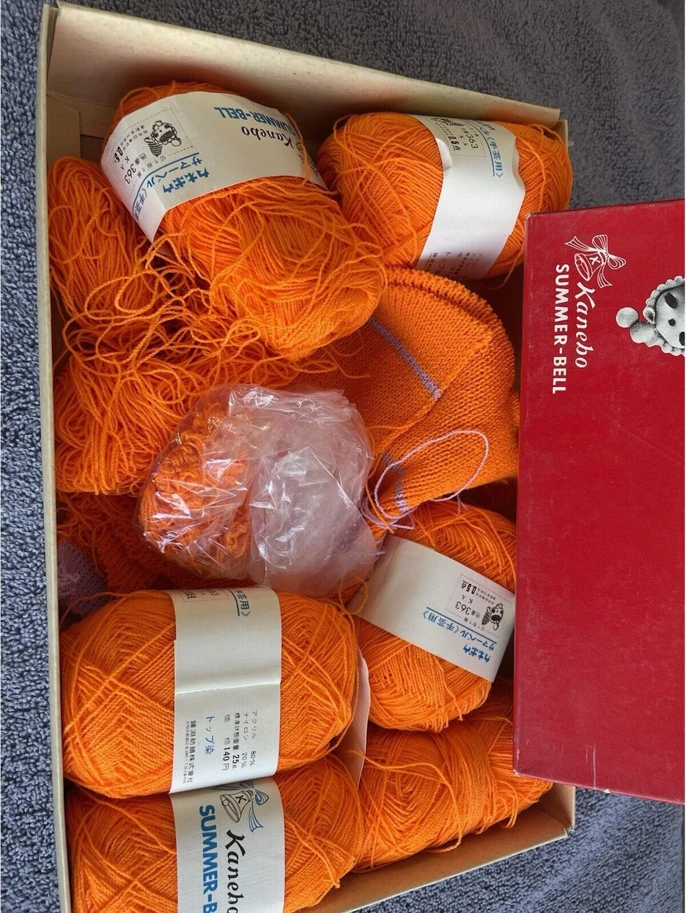 VTG Japan Kanebo Summer Bell Crochet Thread Yarn ORANGE Doll Making 25g/skein